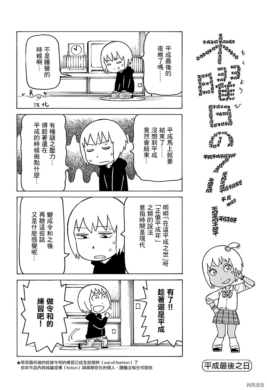 第510话