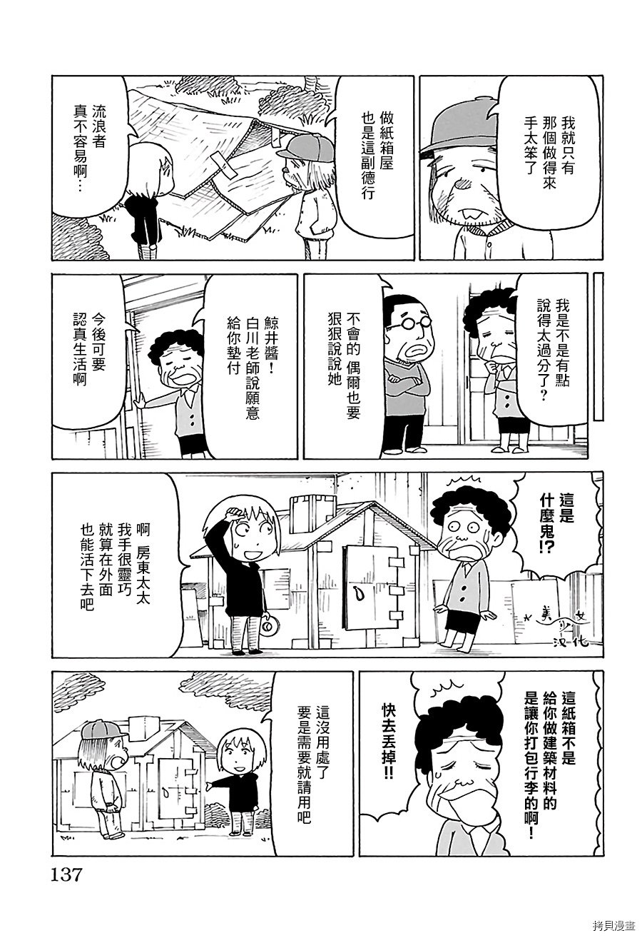 第511话