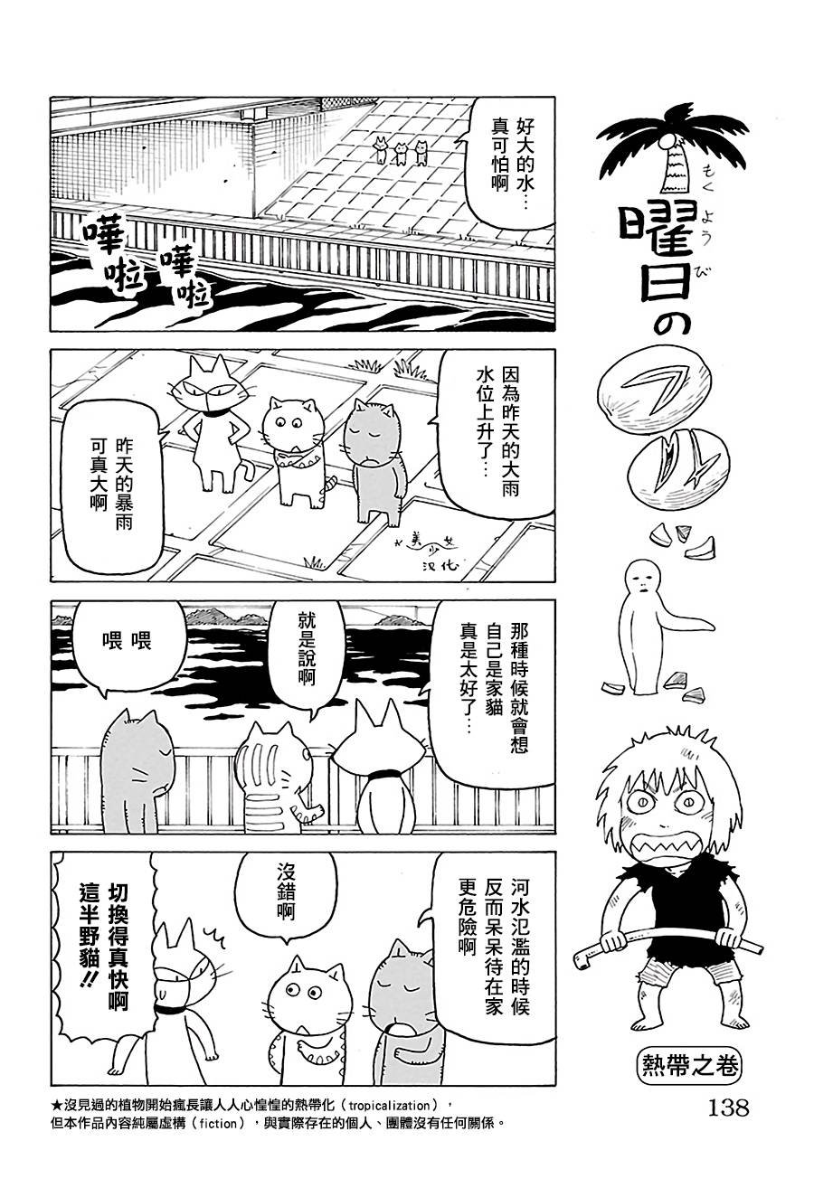 第515话