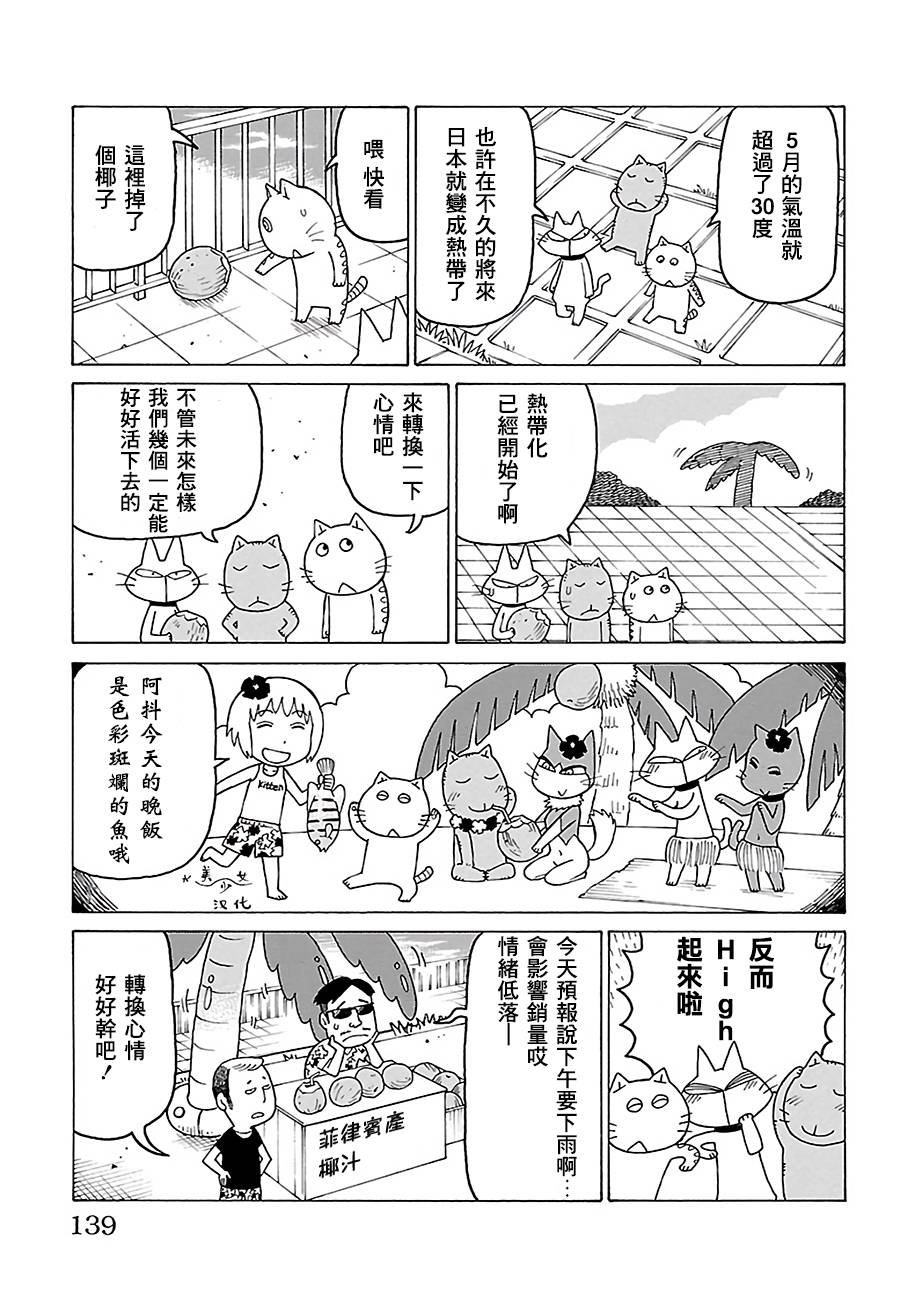 第515话