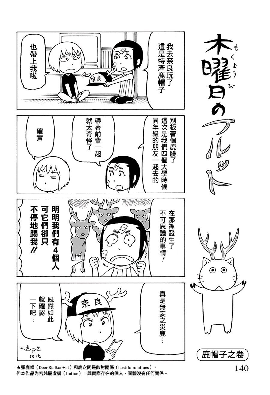 第516话