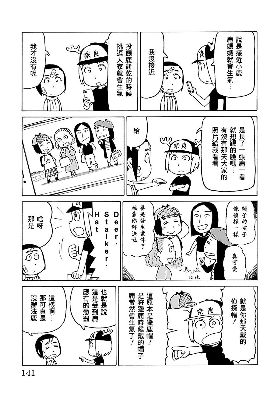 第516话