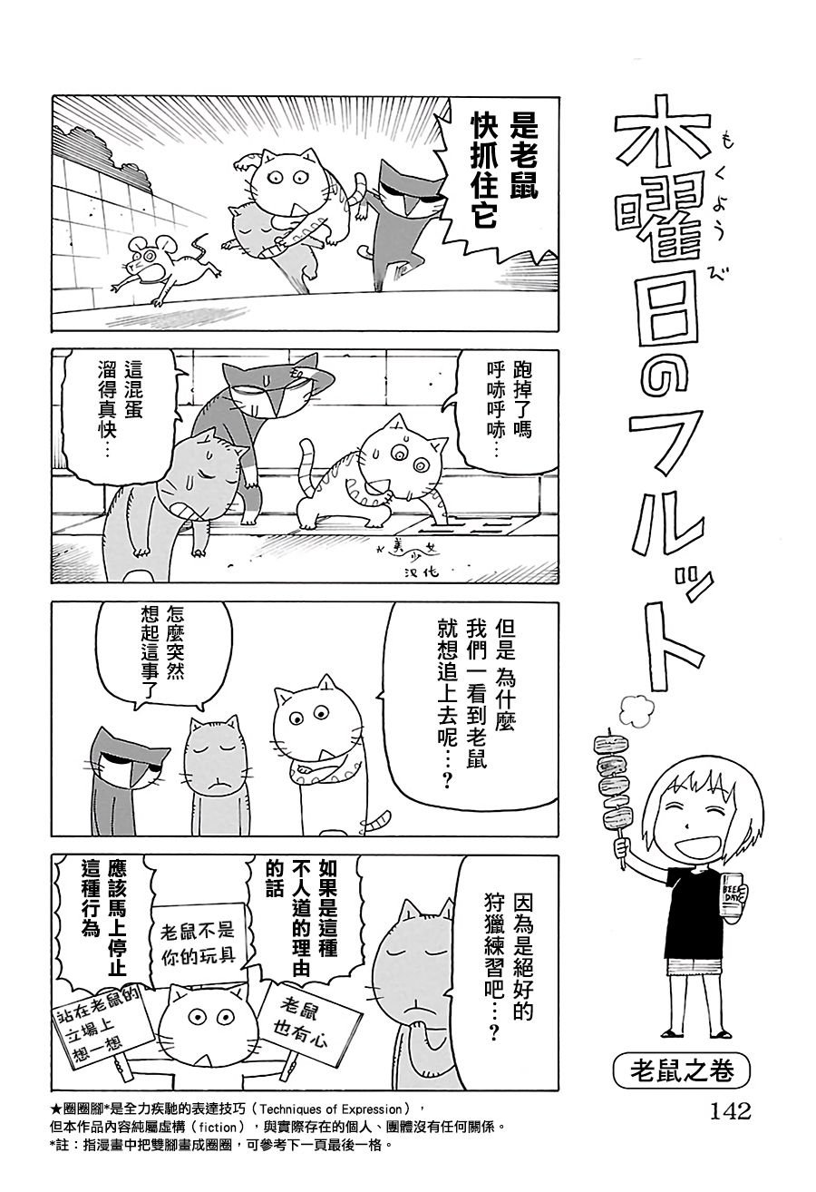 第517话