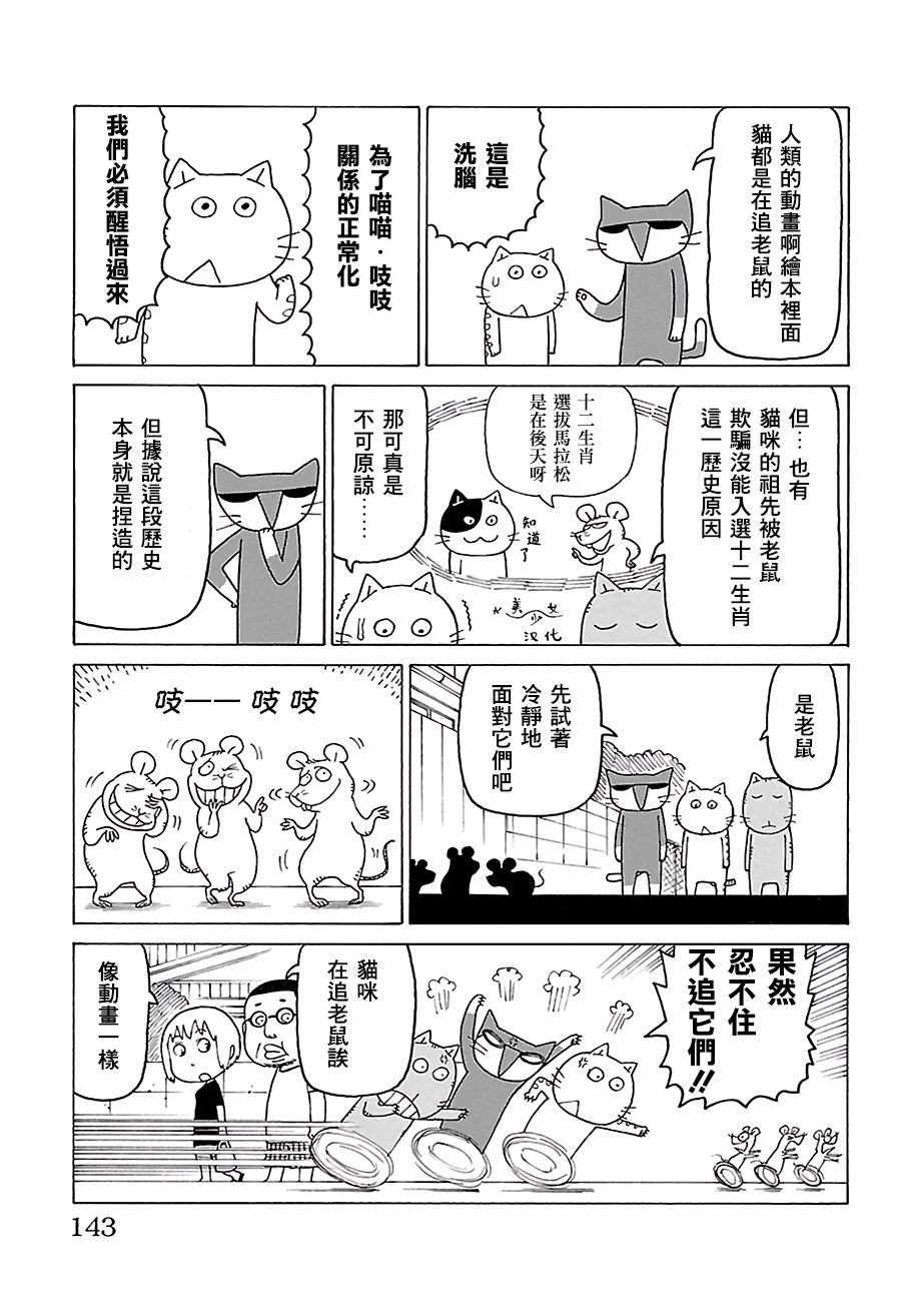 第517话