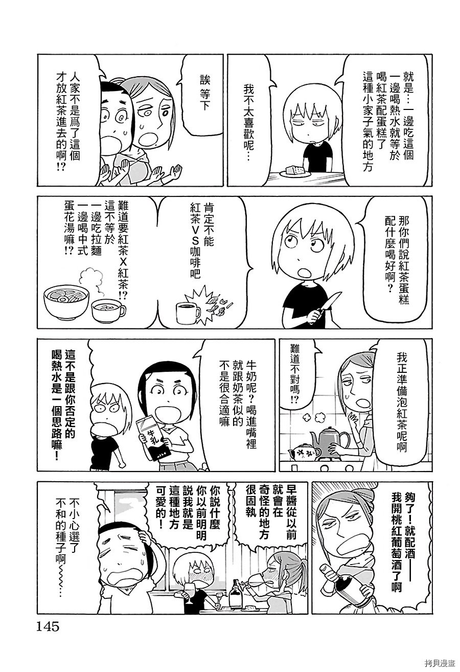 第518话