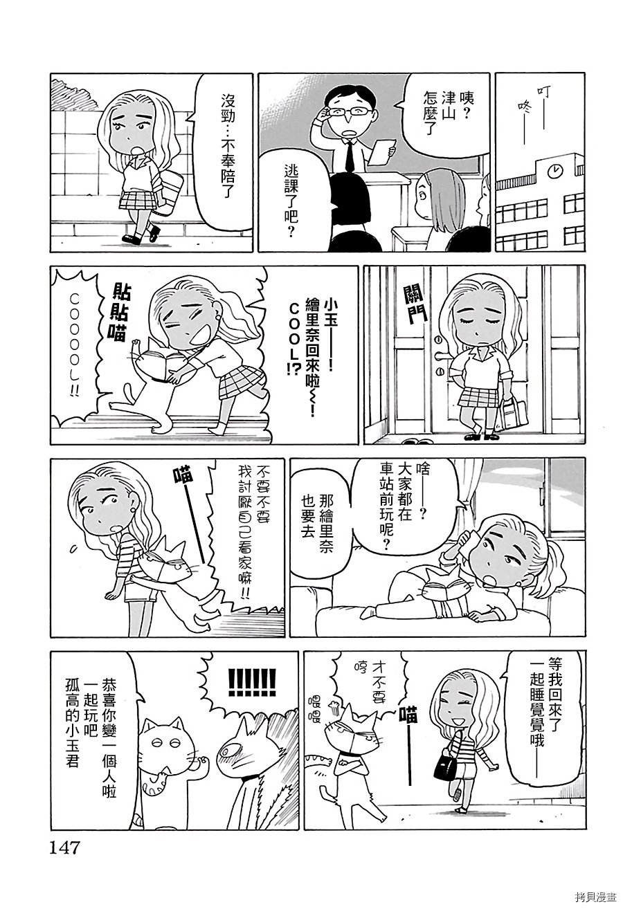 第519话