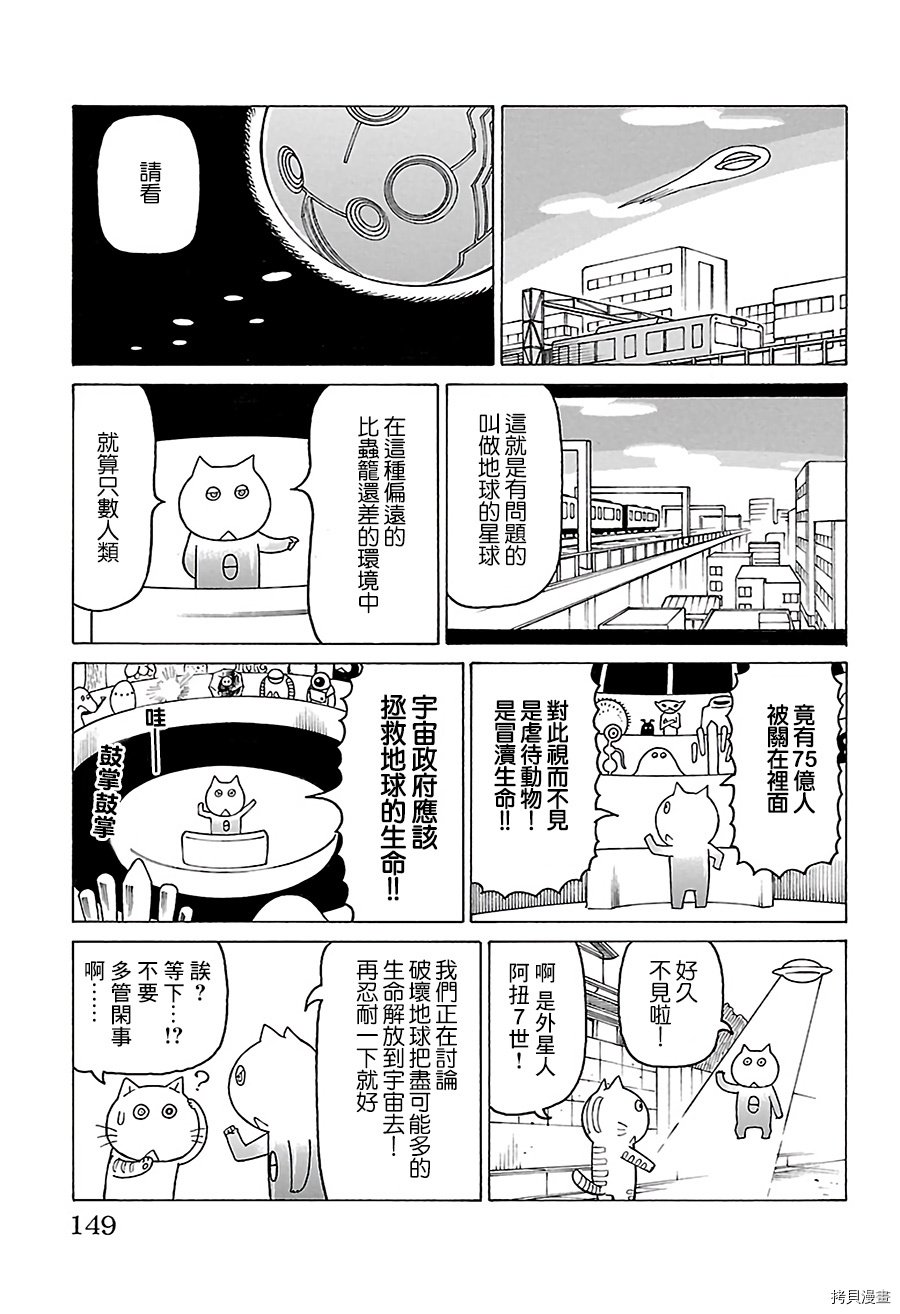 第520话