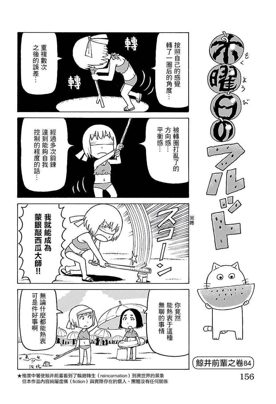 第524话