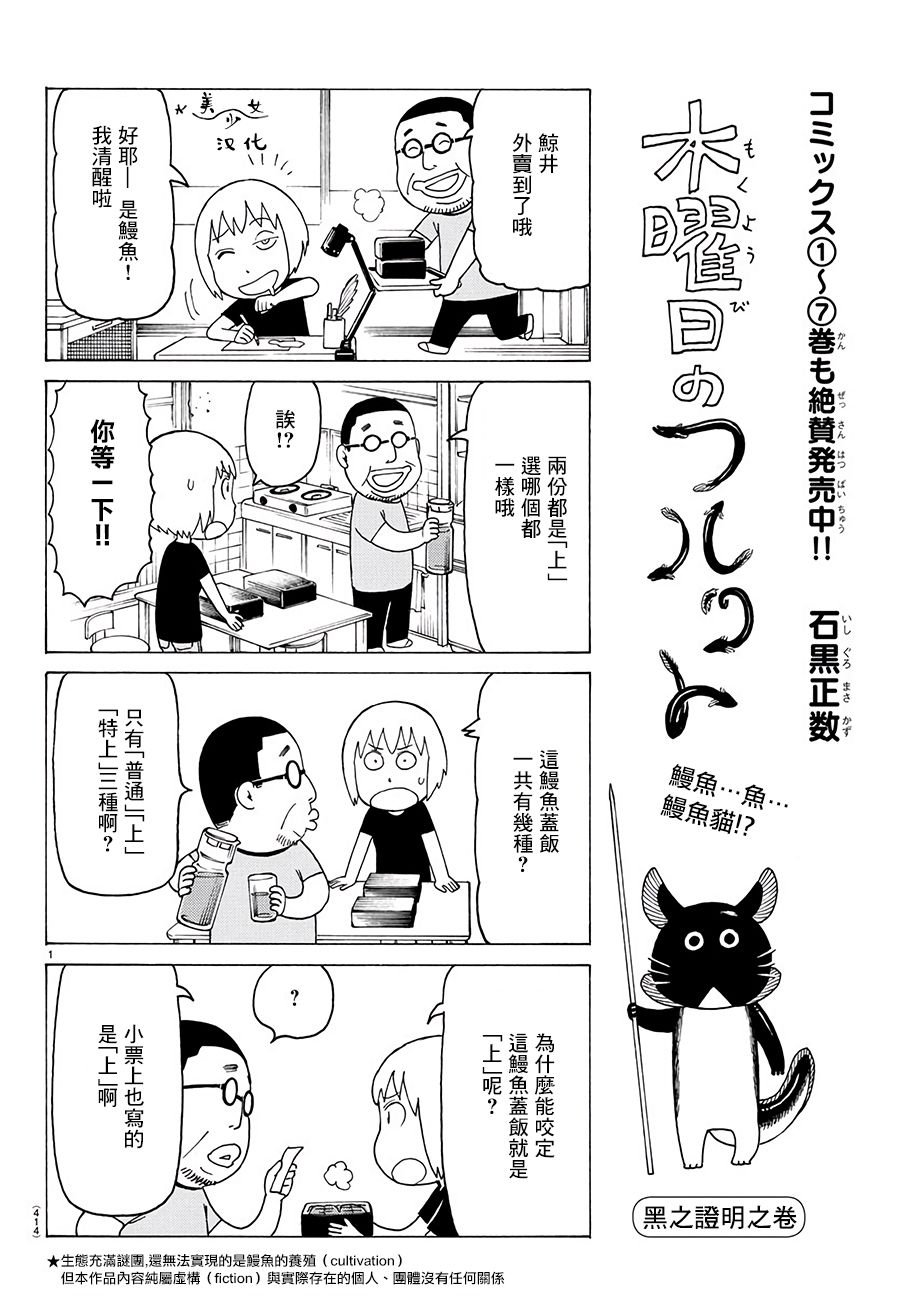 第526话