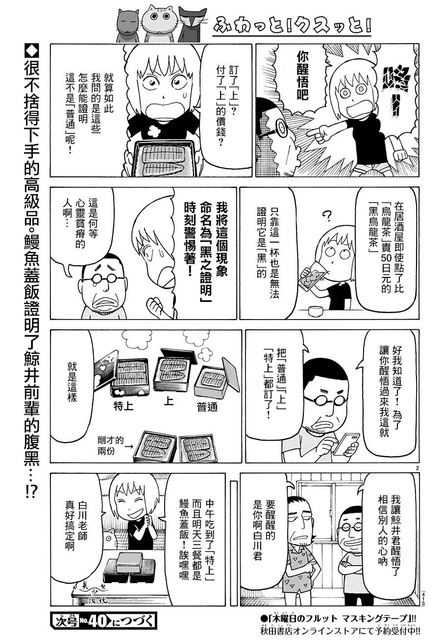 第526话