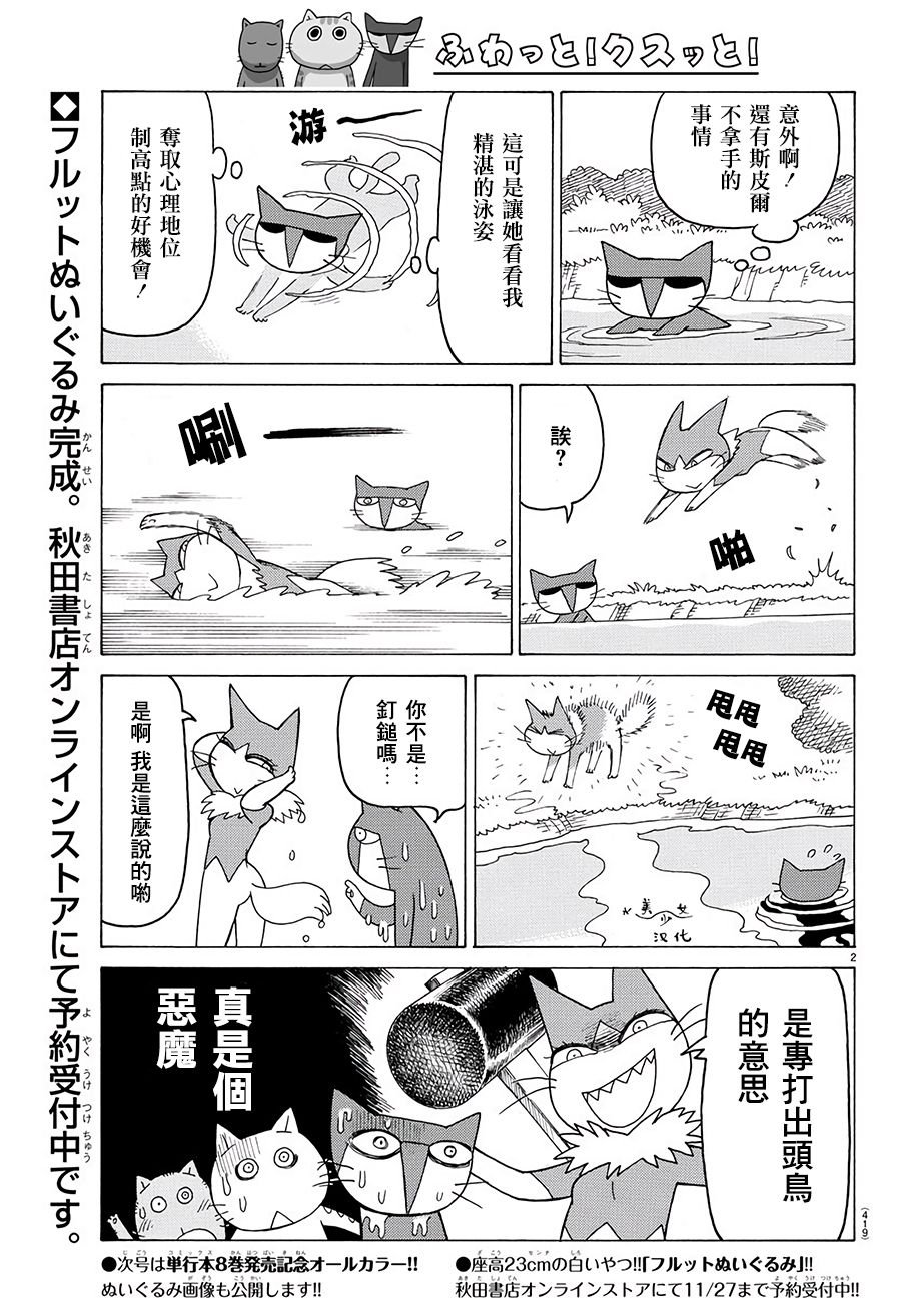 第533话