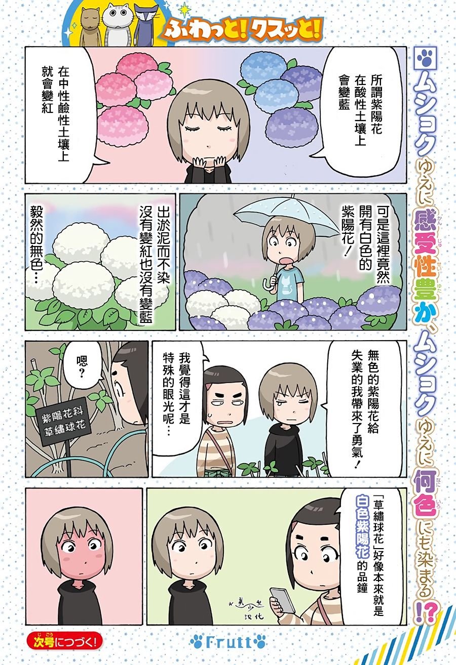 第534话