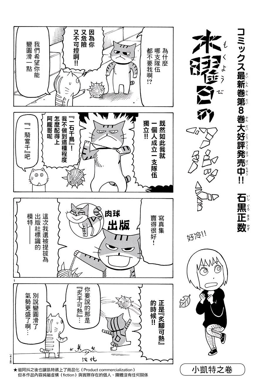 第535话