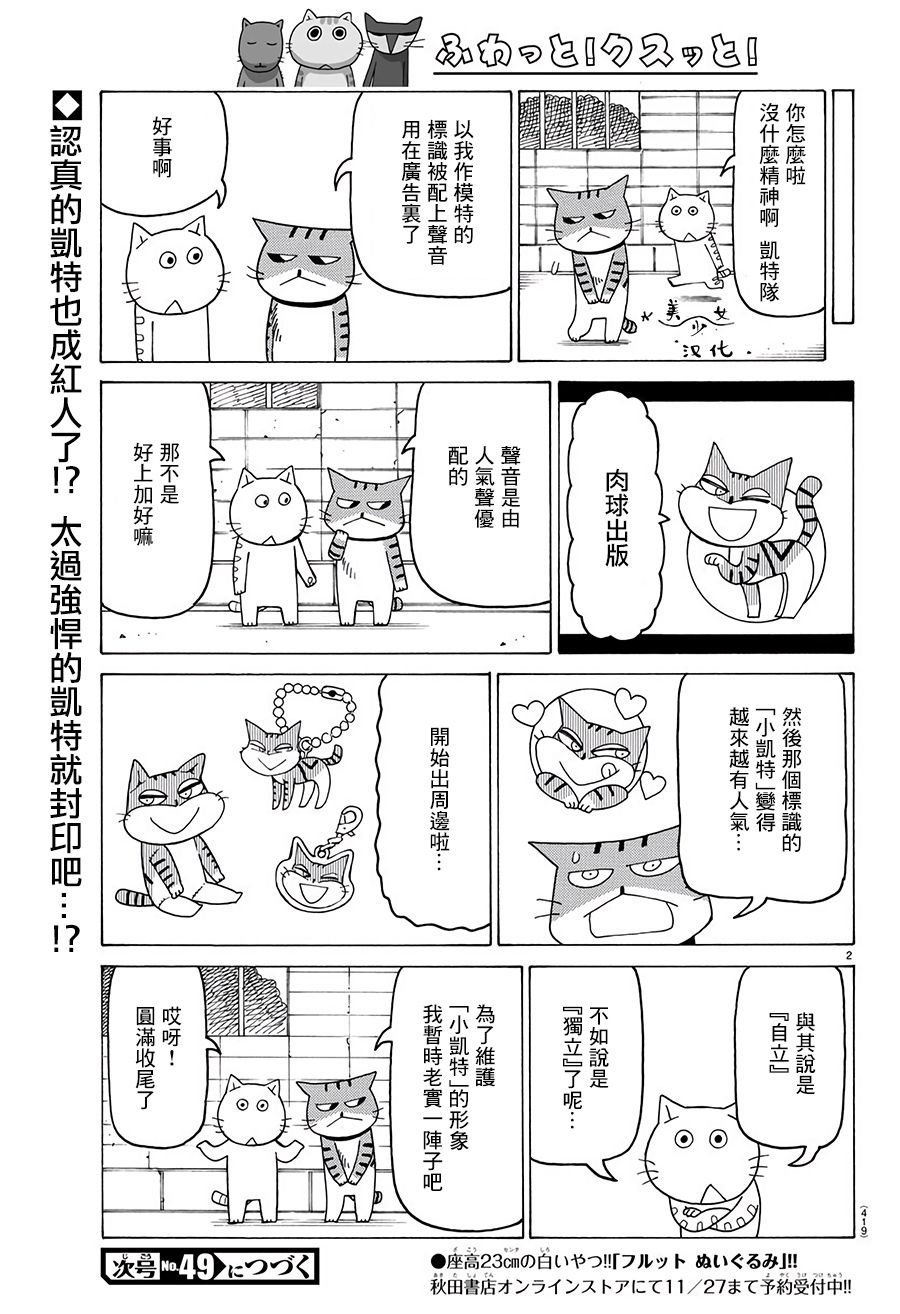 第535话