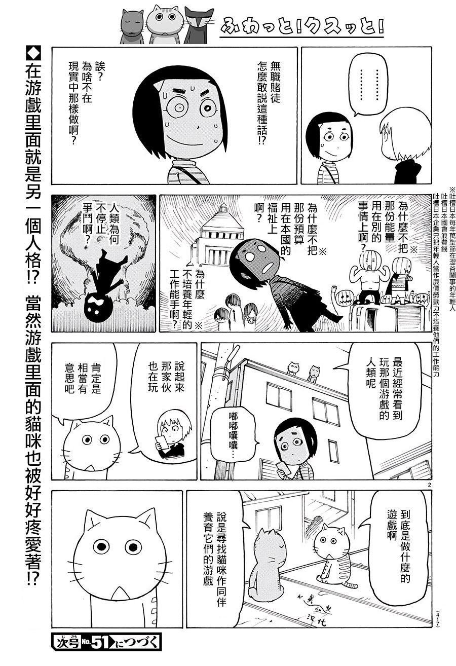 第537话