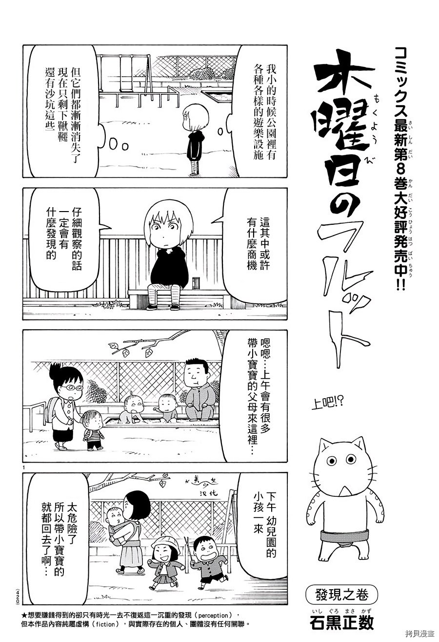 第539话