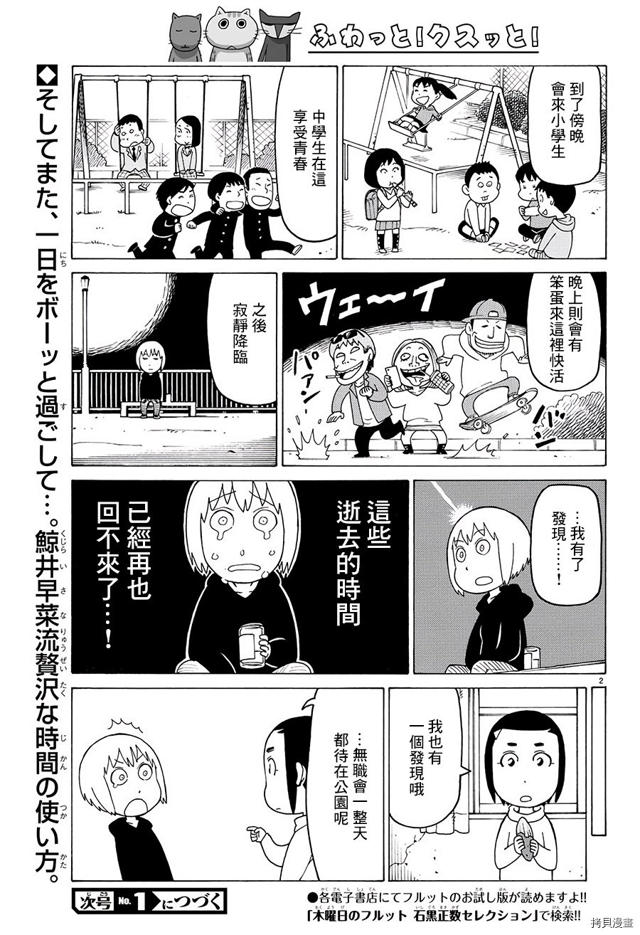 第539话