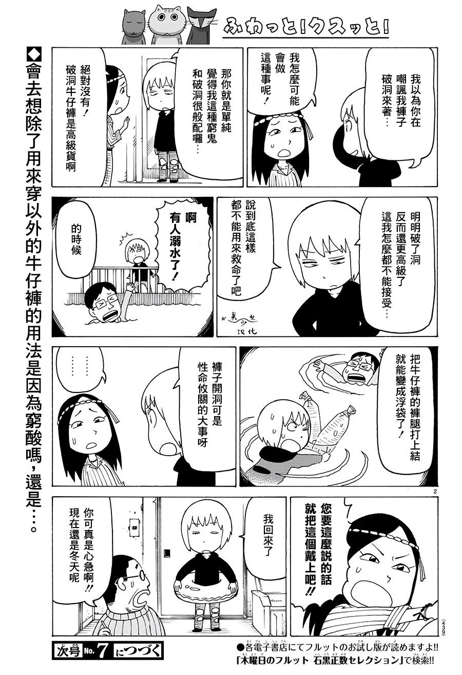 第543话