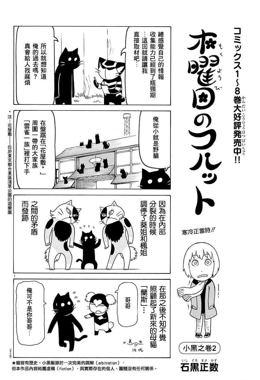第544话