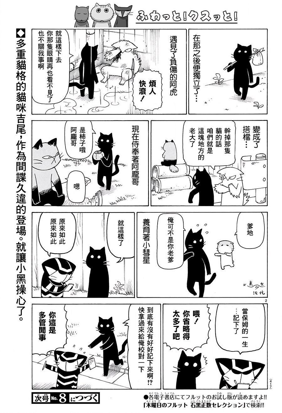第544话