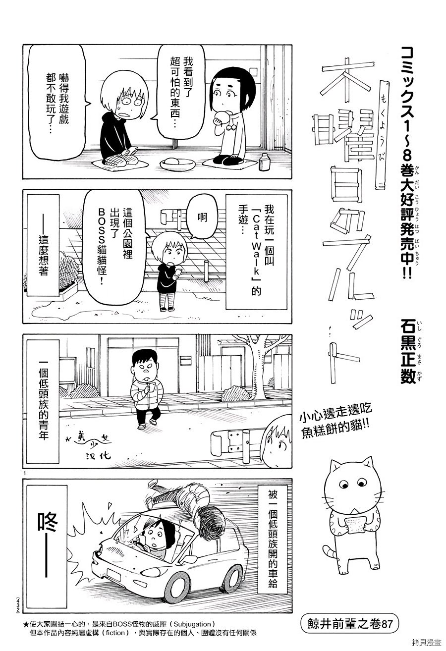 第545话