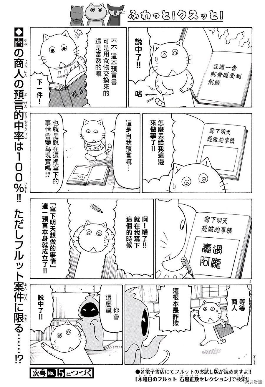 第551话
