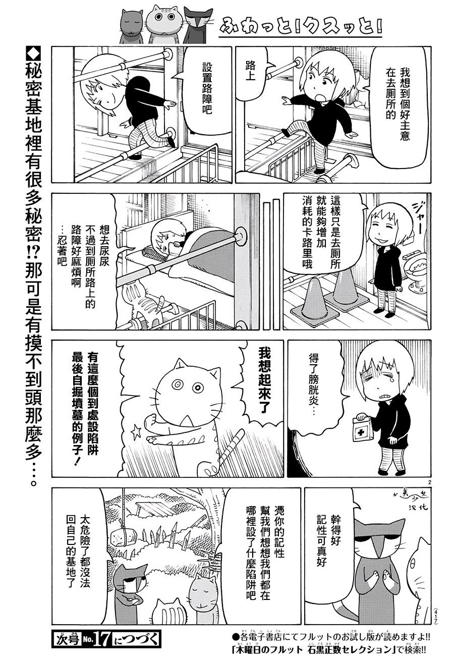 第553话