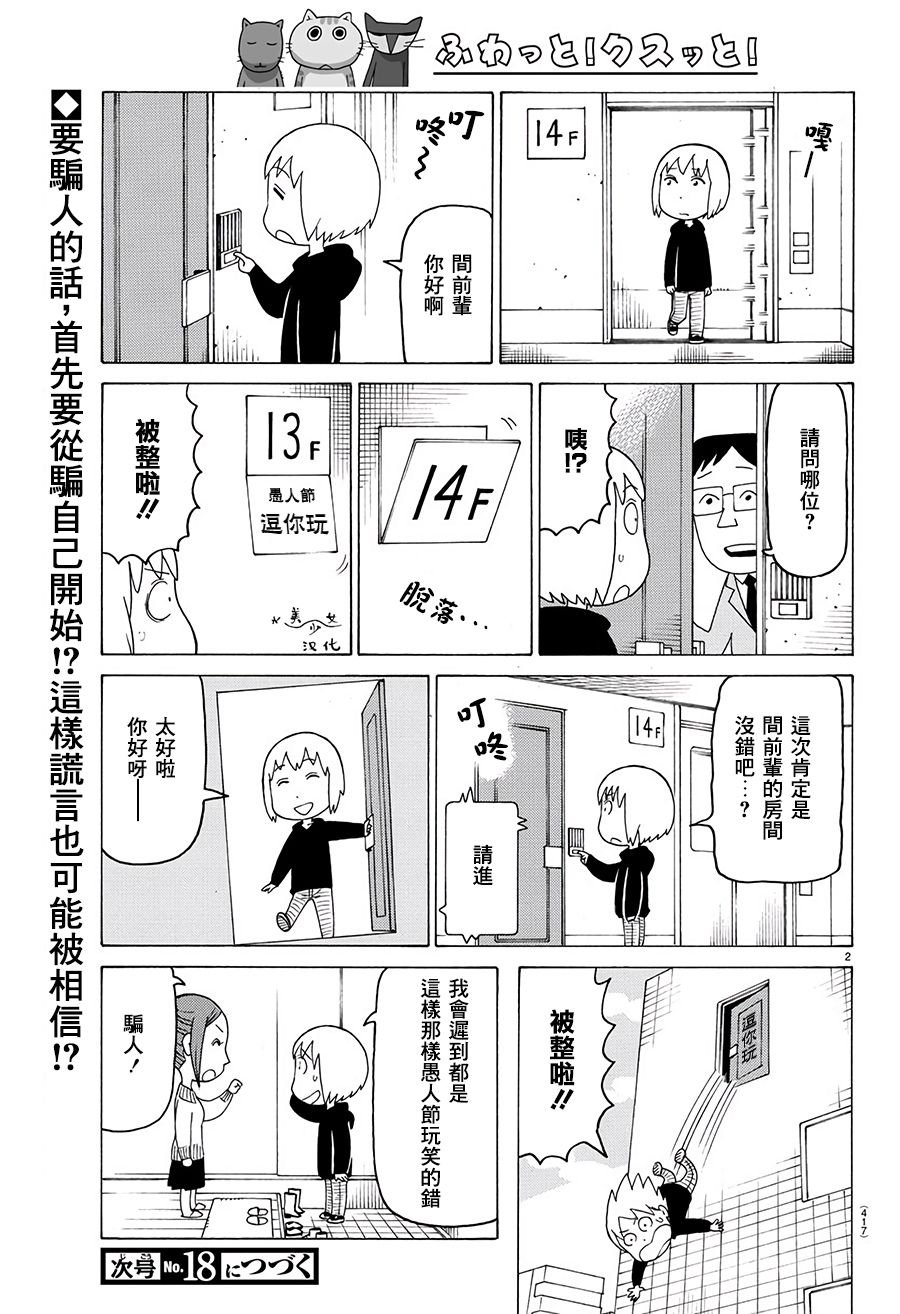 第554话