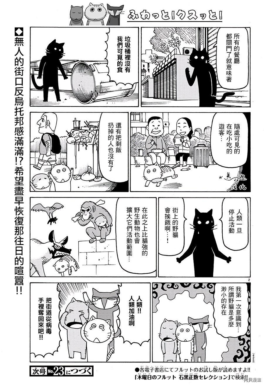 第558话