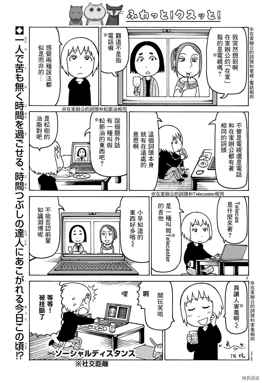 第559话