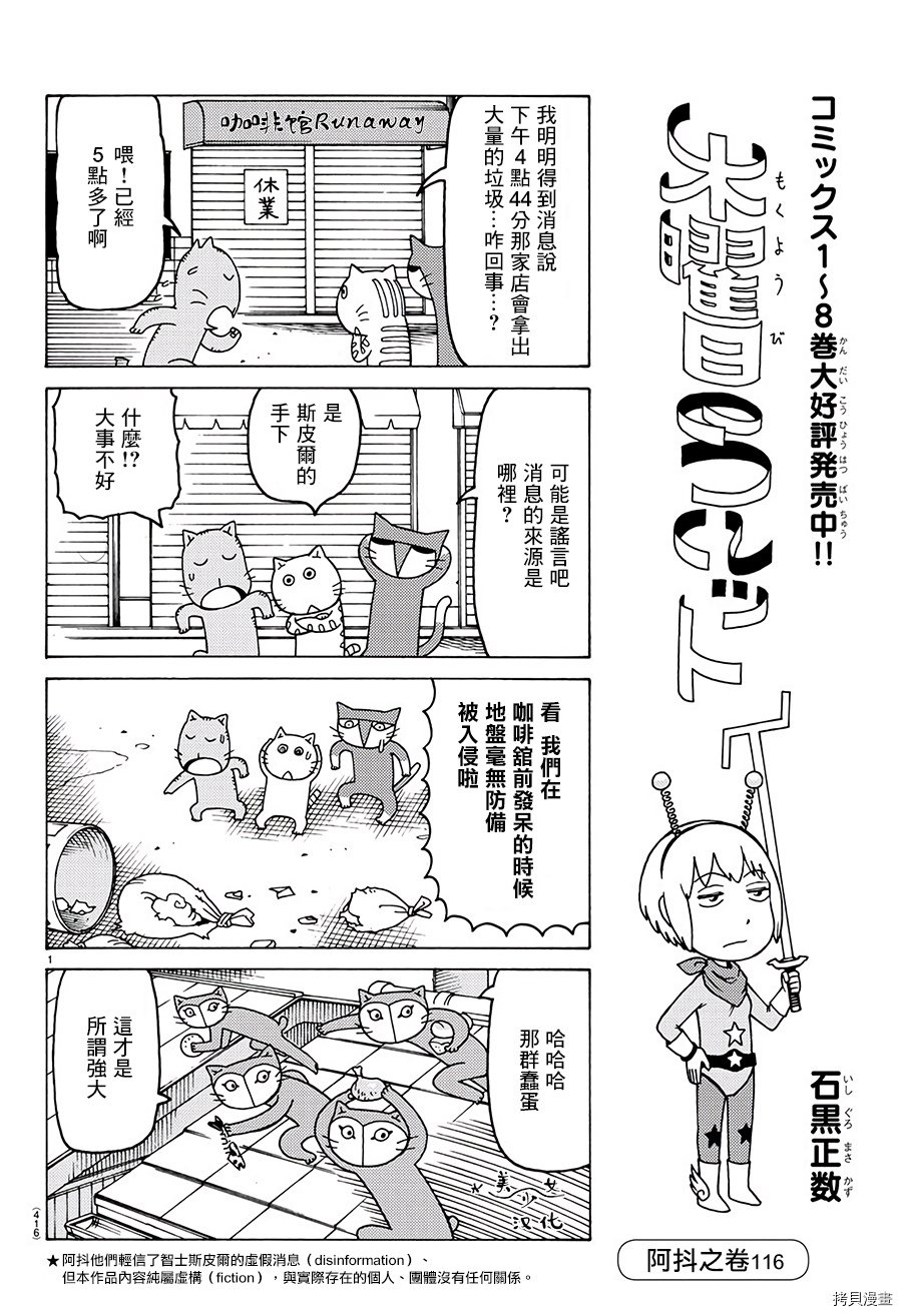 第560话