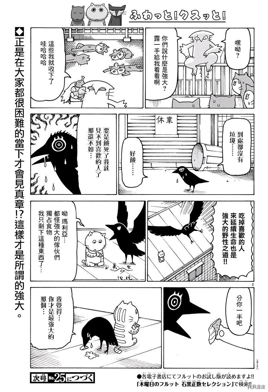 第560话