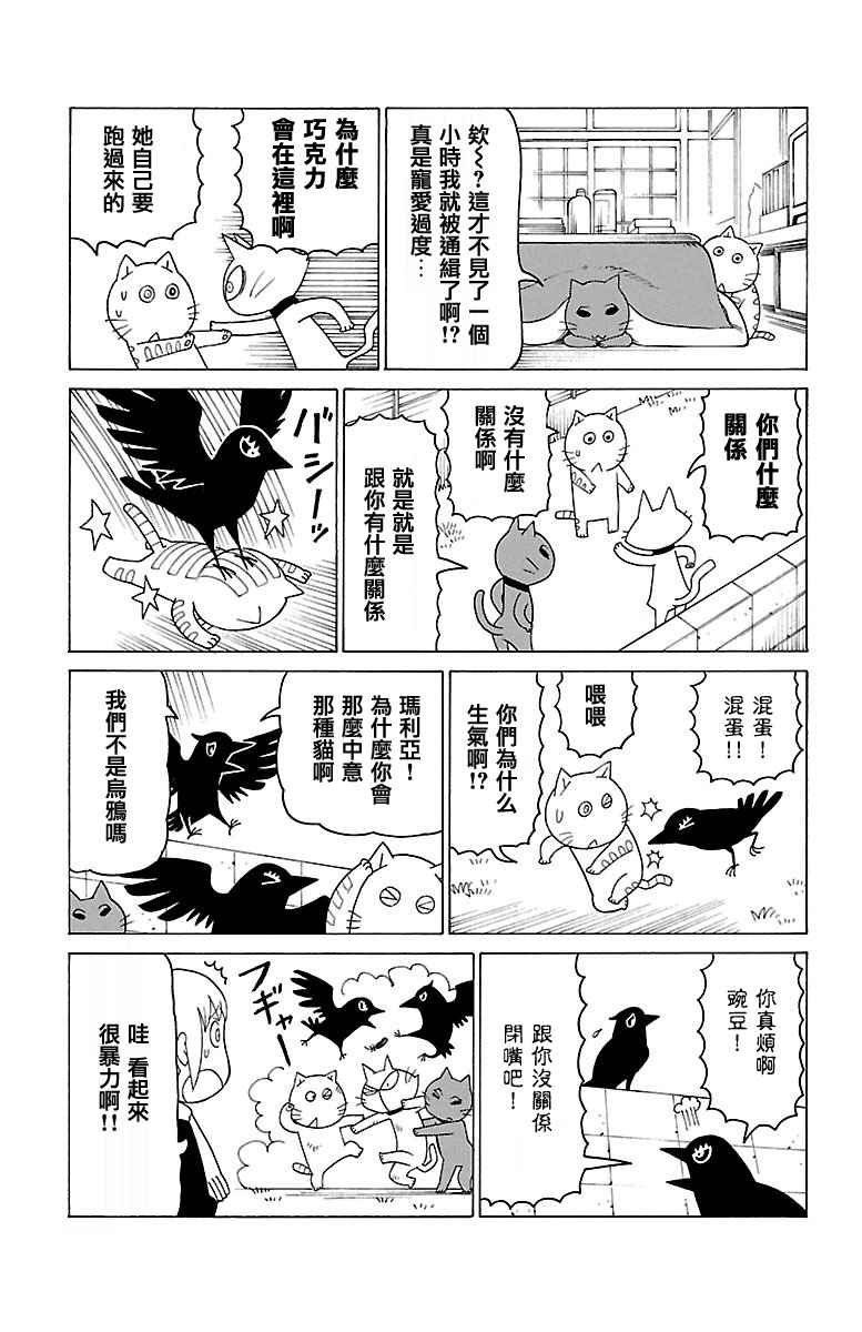 第56话