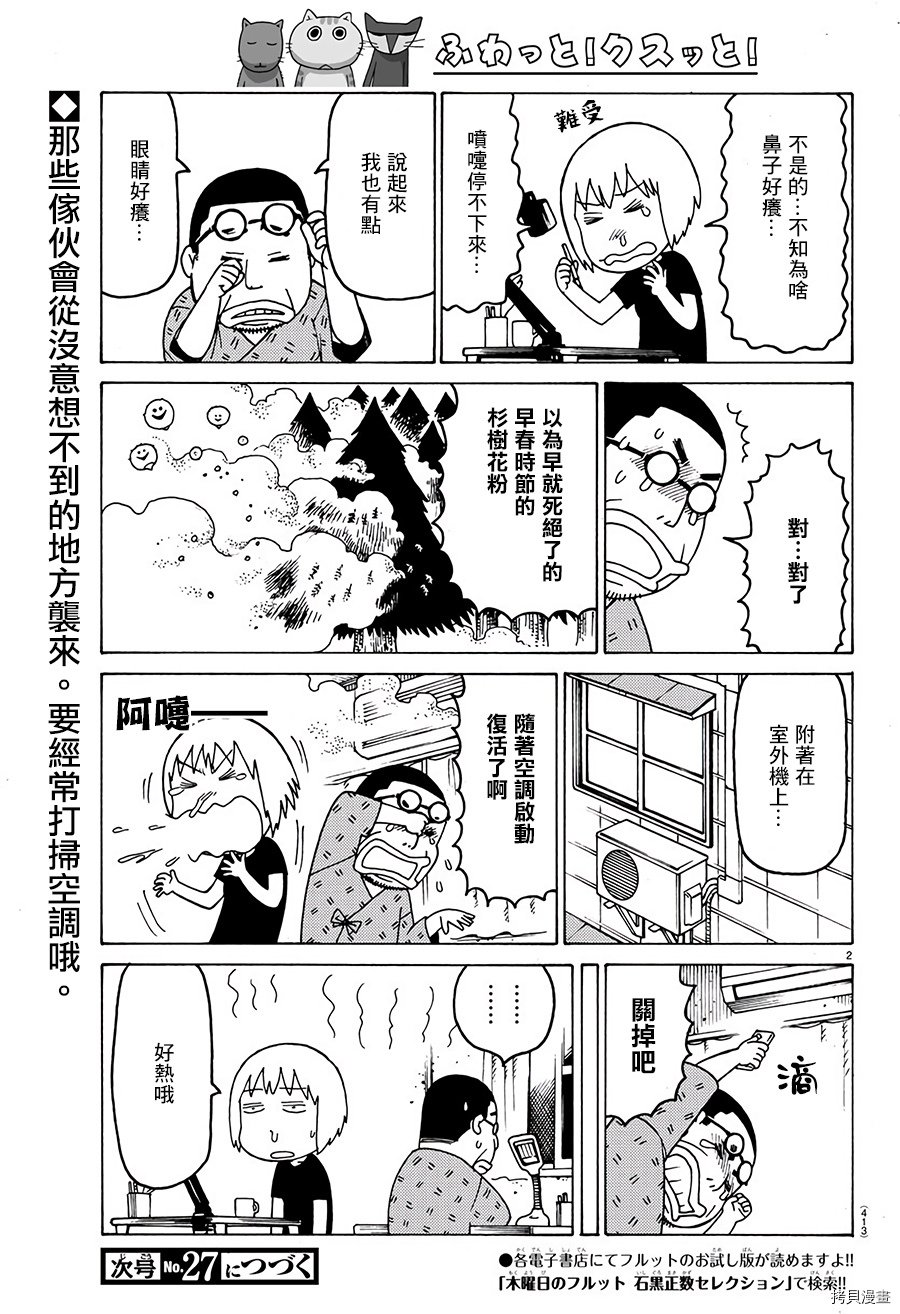 第562话