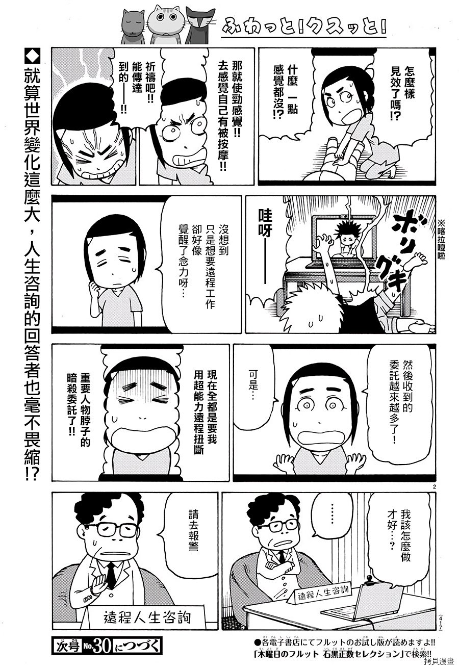 第565话