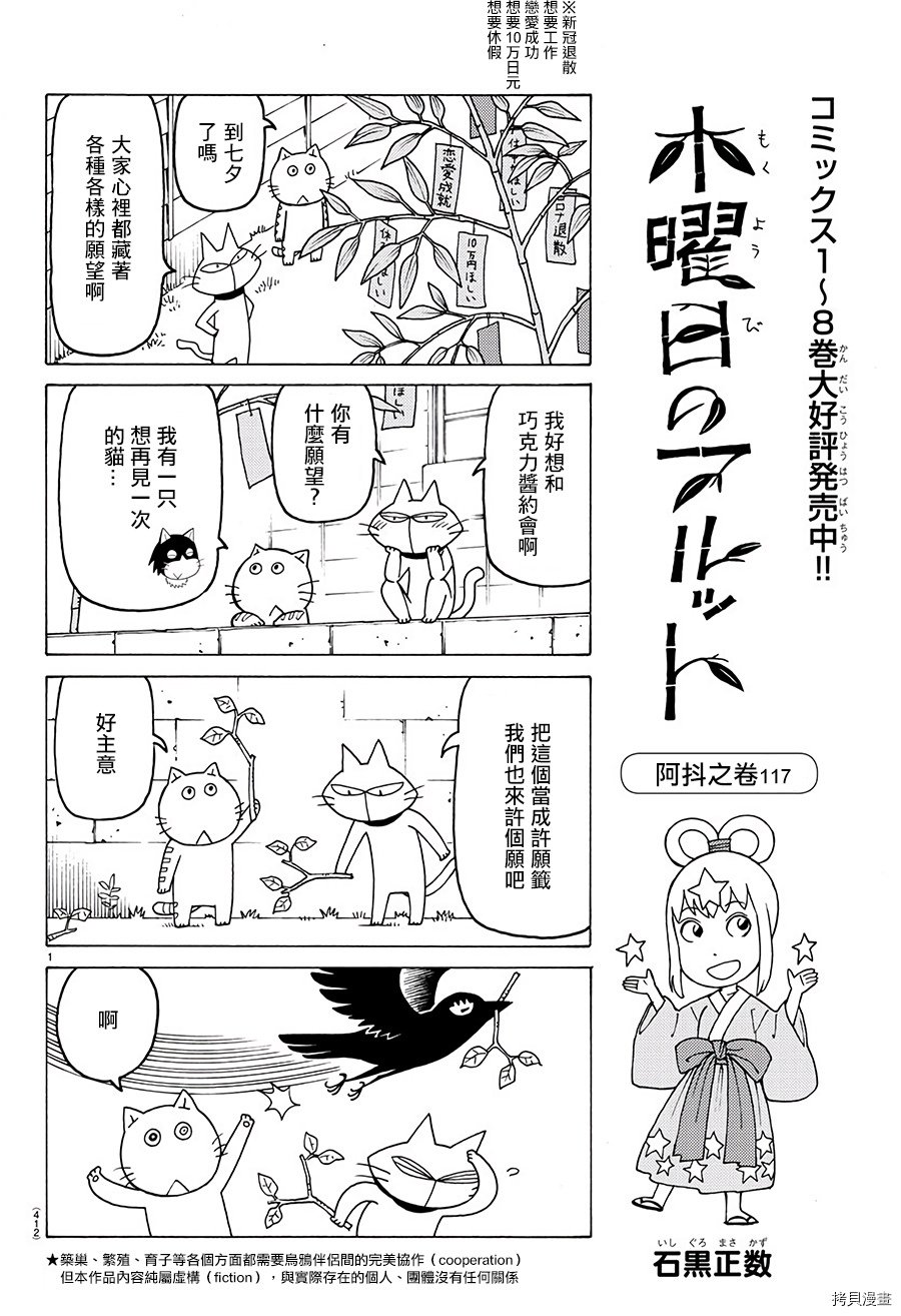 第567话