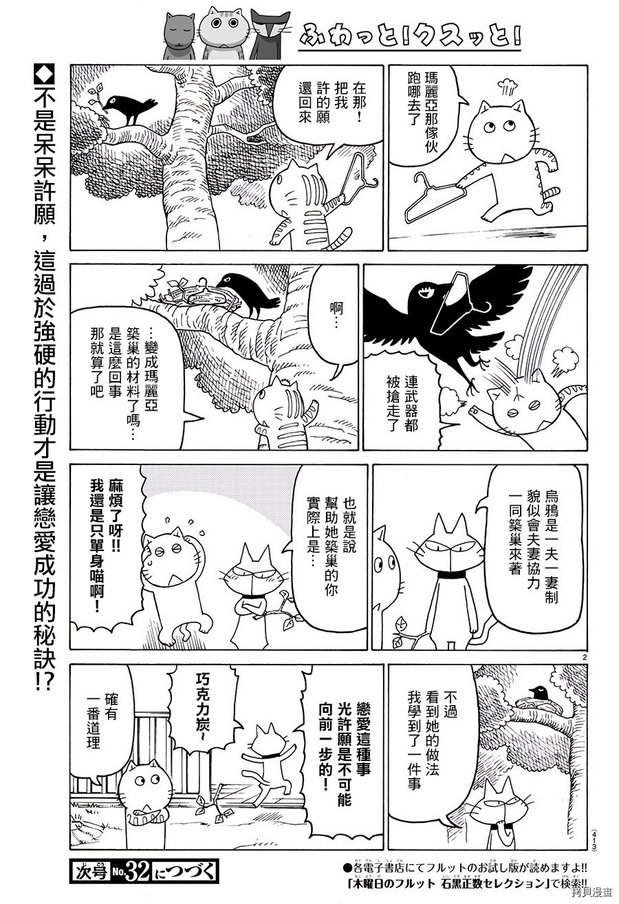 第567话