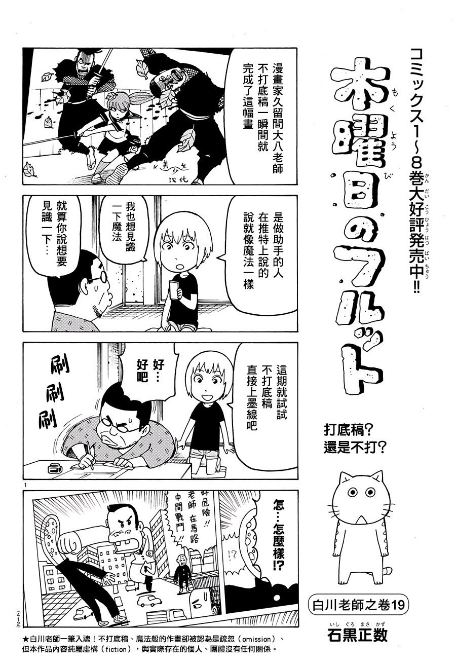 第568话