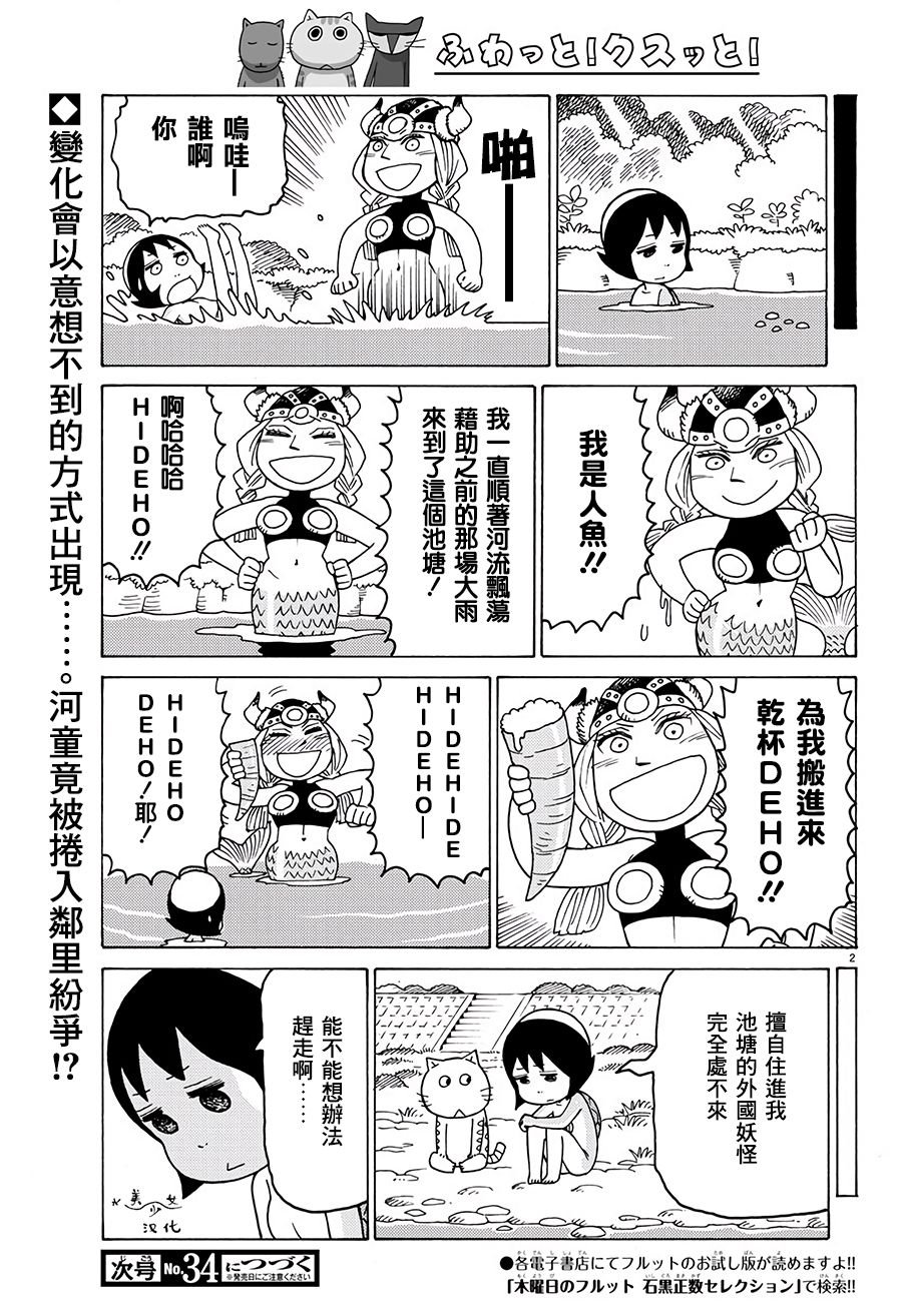 第569话