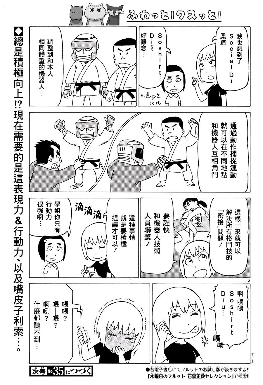 第570话