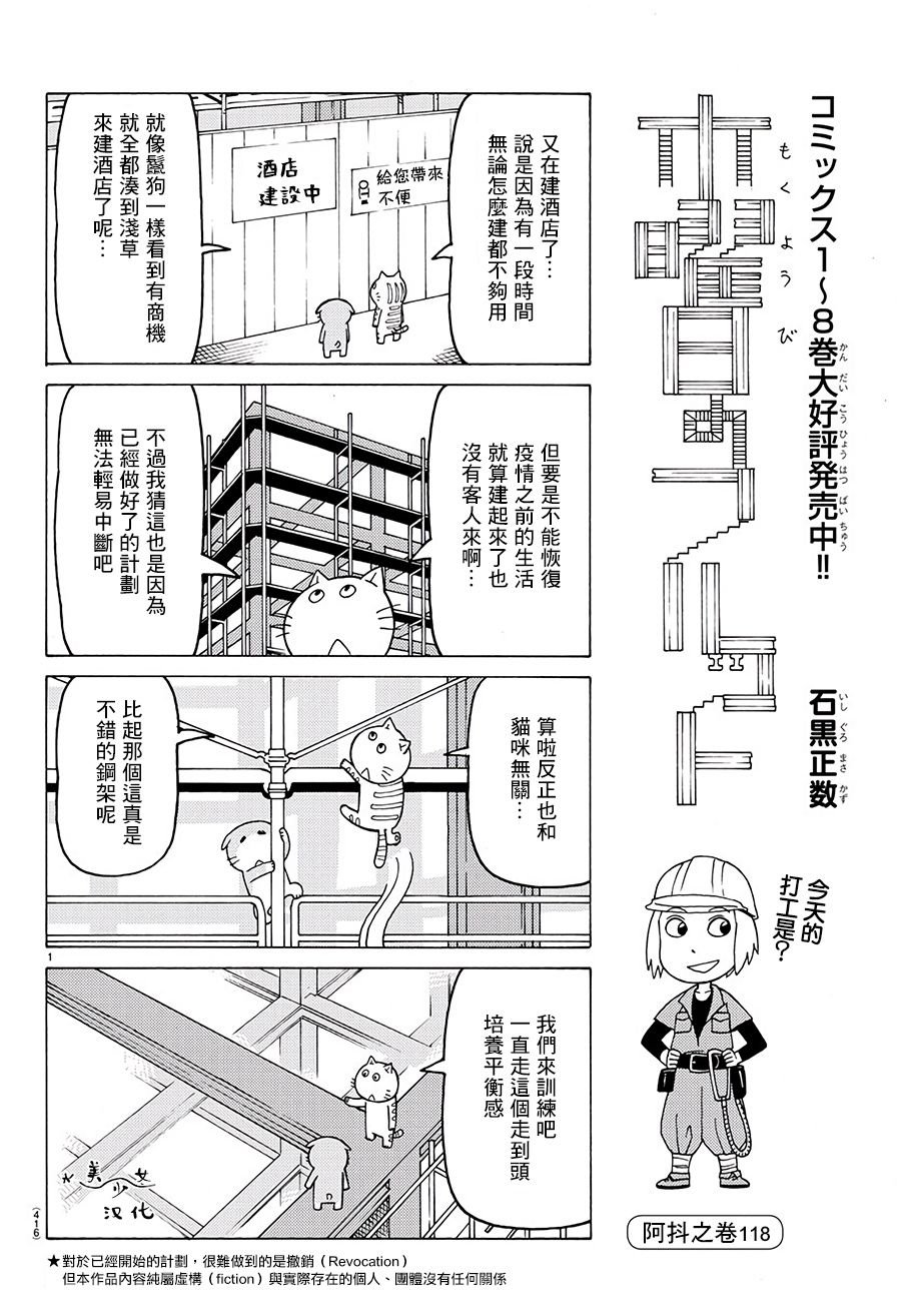 第571话
