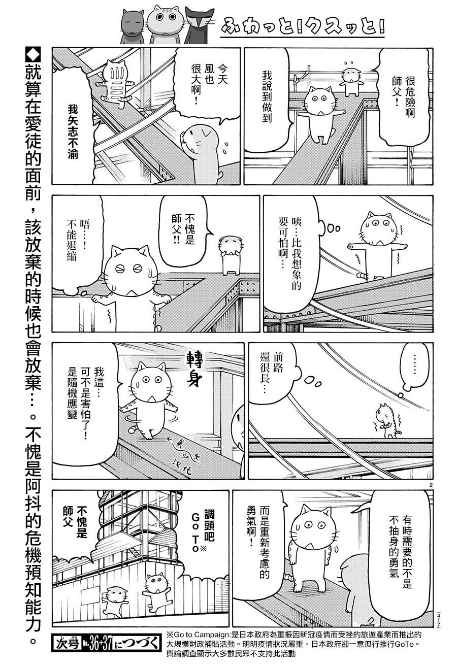 第571话