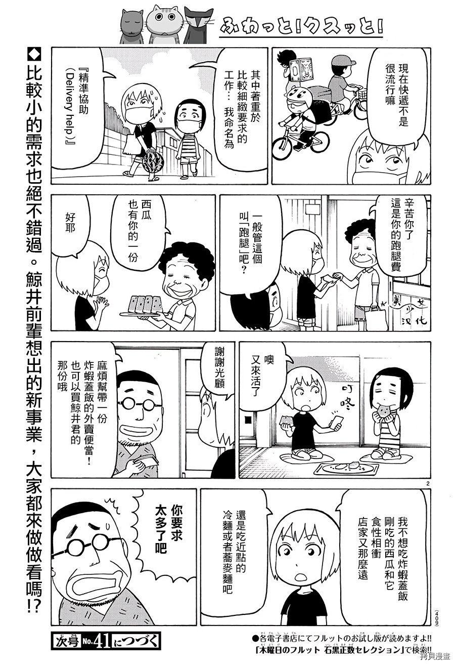 第575话