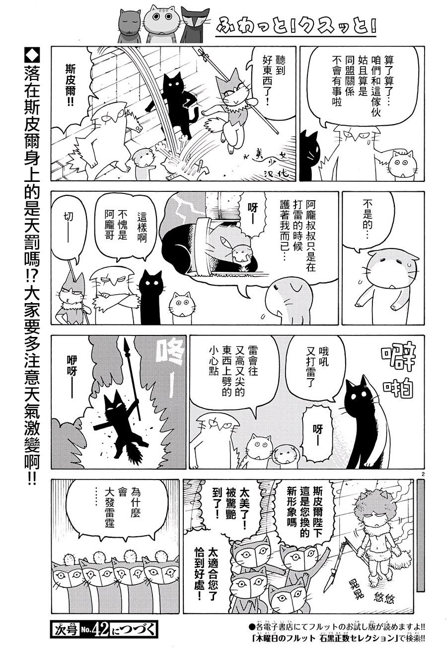 第576话