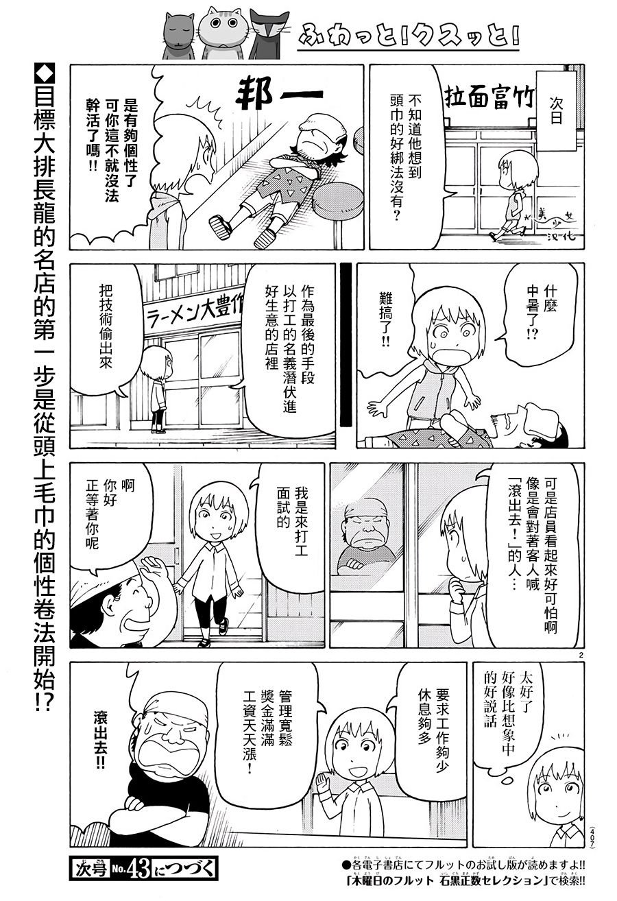 第577话