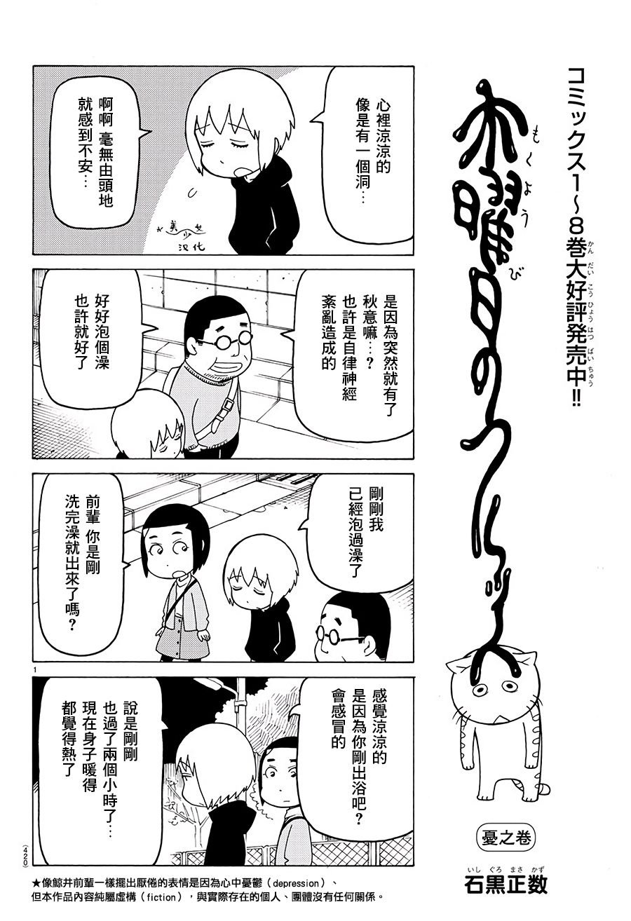 第579话