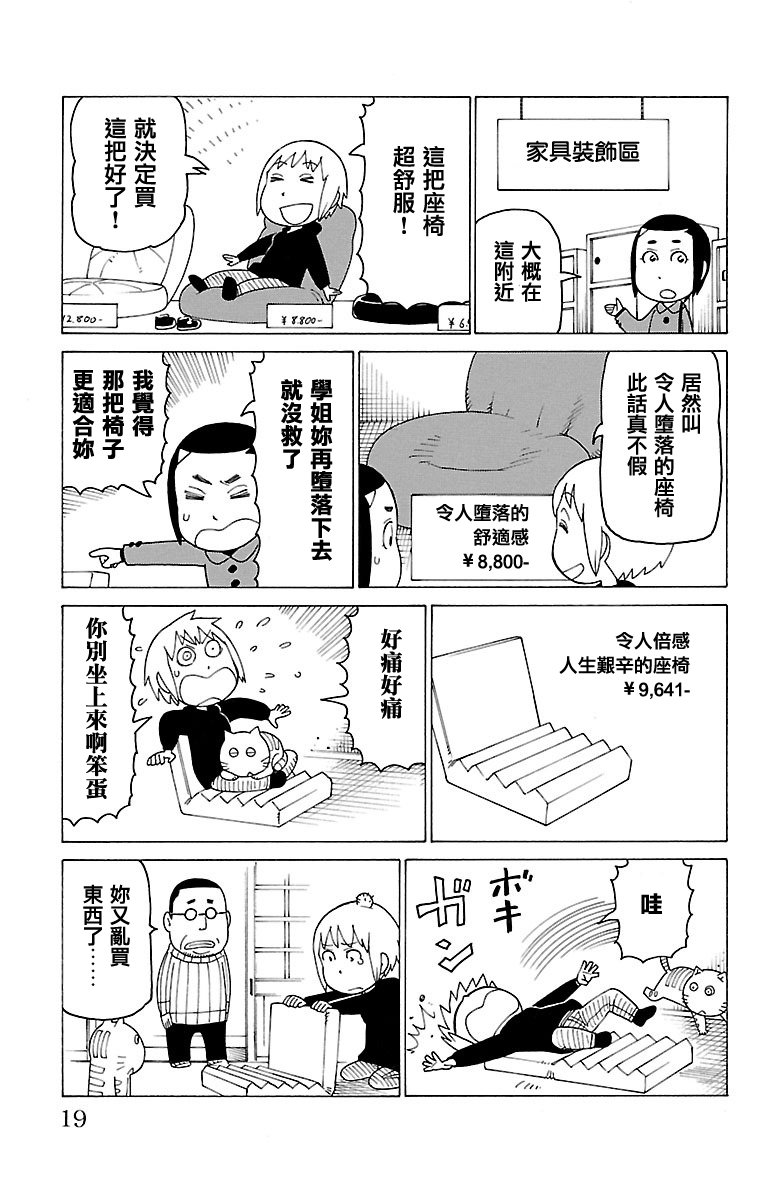 第58话