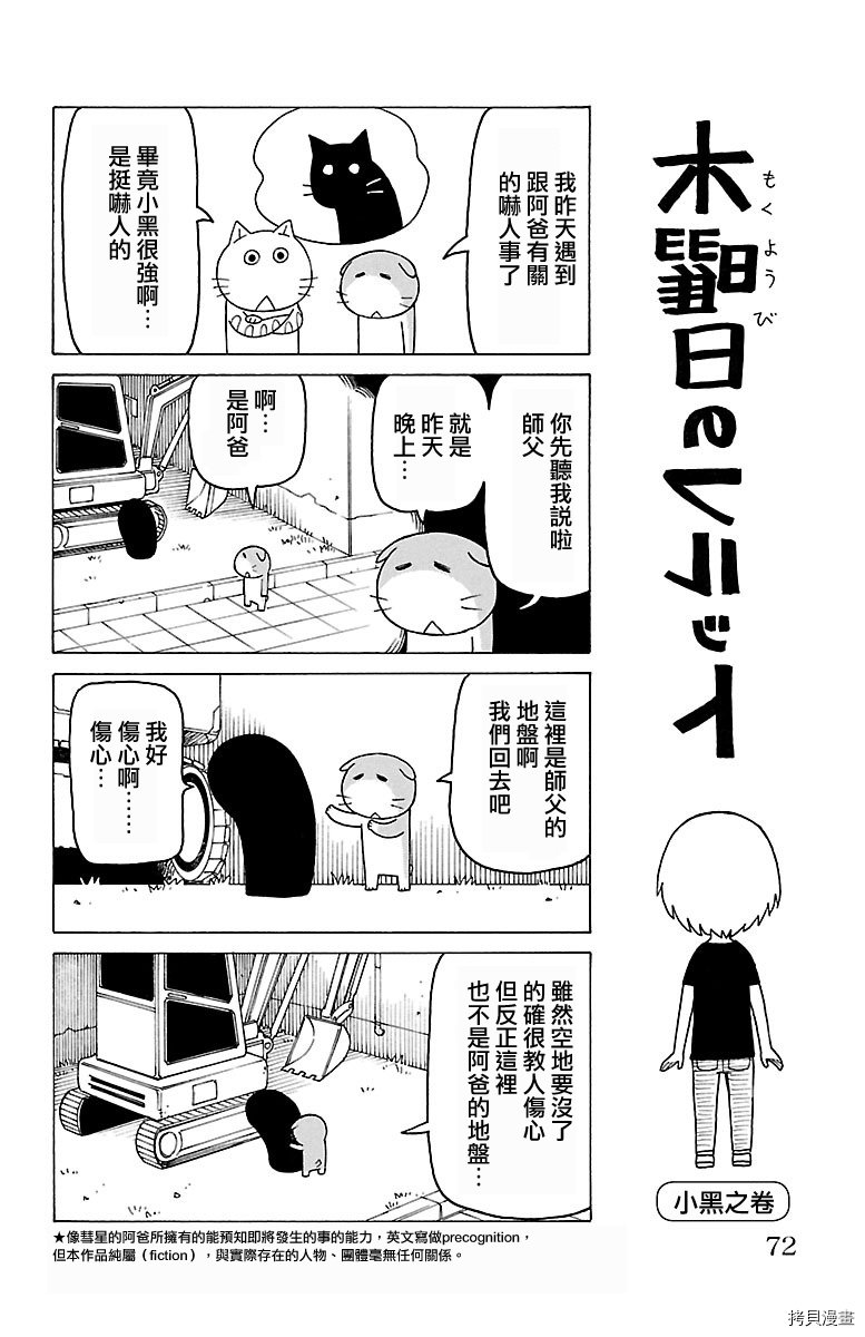 别册64