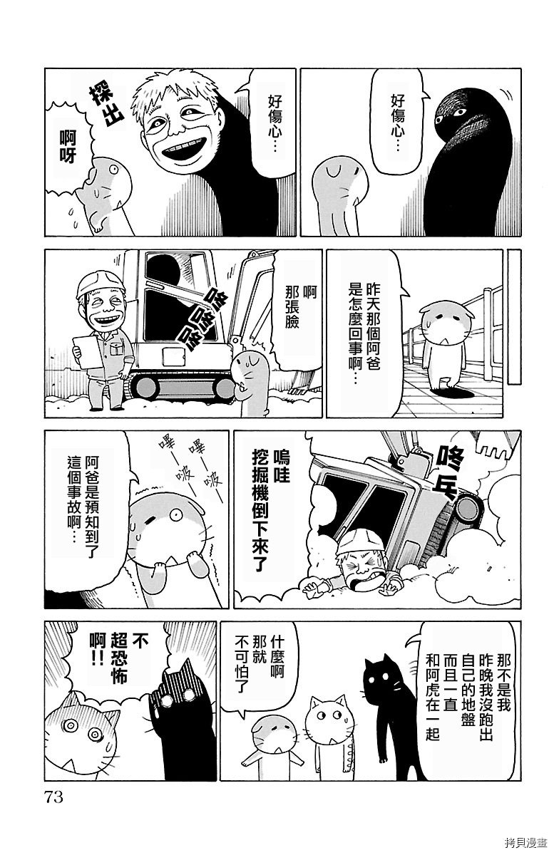 别册64