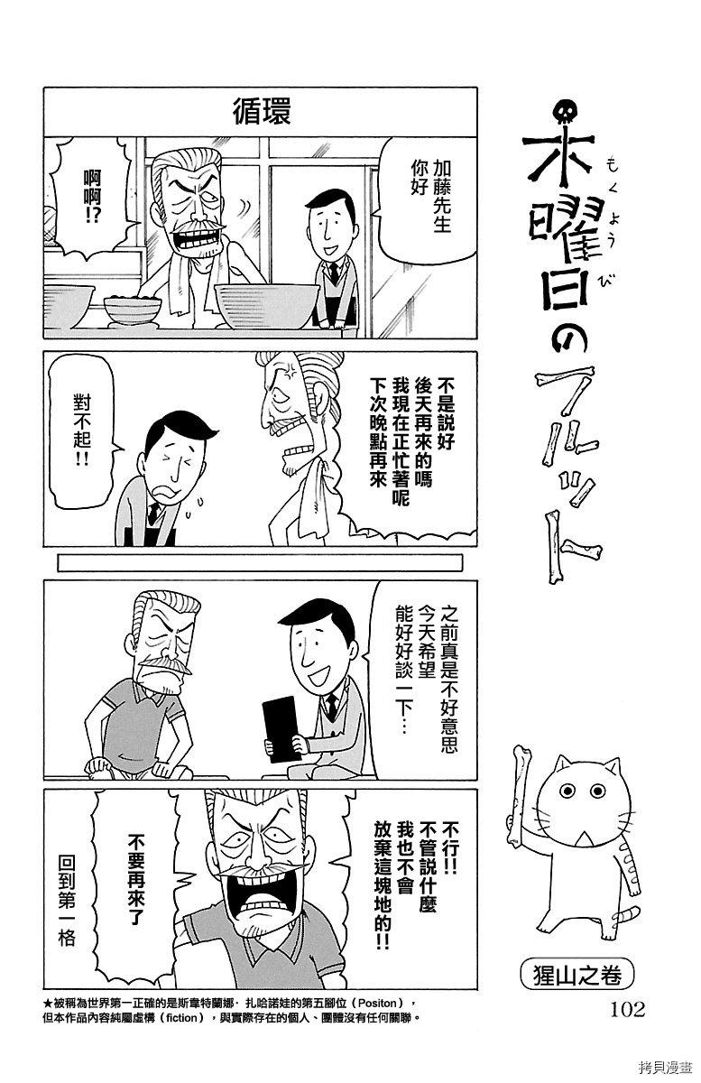 别册65